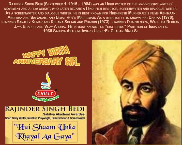 Rajinder Singh Bedi