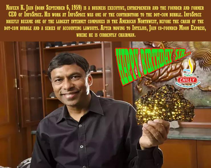 Naveen Jain