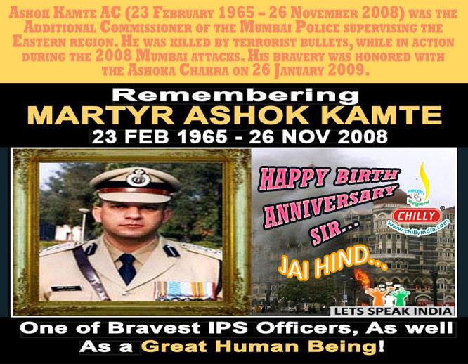 Ashok Kamte